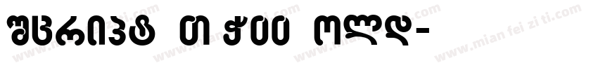 Script MT W00 Bold字体转换